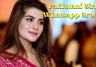 Pakistani Girls WhatsApp Group Link Join